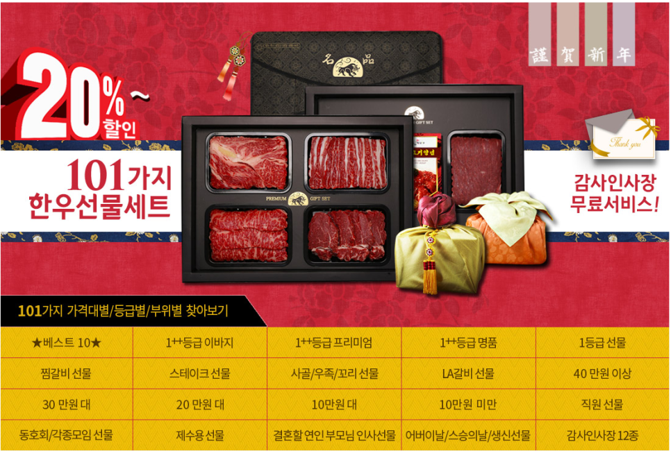 산외장터 한우마을 이미지