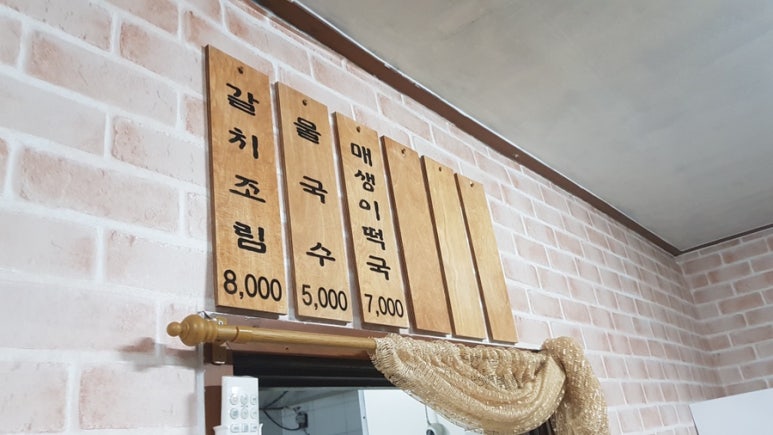 국수나루터 이미지