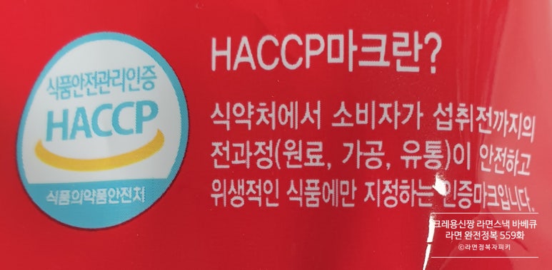 (주) 디에이치유통 이미지