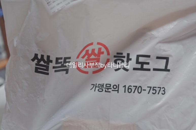 쌀똑핫도그 이미지