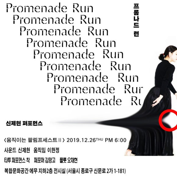 팔림프세스트 이미지