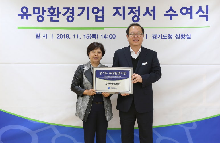 이앤이솔루션주 이미지