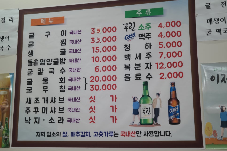 해청원굴수산 이미지