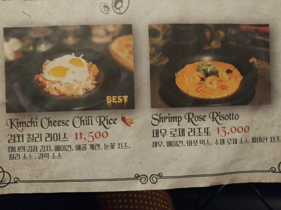 파스타시켜줘 이미지