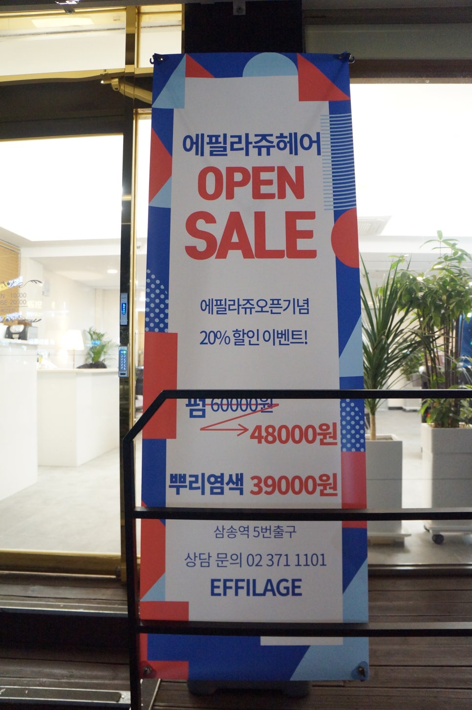 에필라쥬 이미지