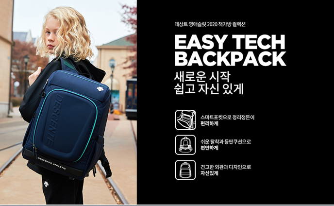데상트영애슬릿 이미지