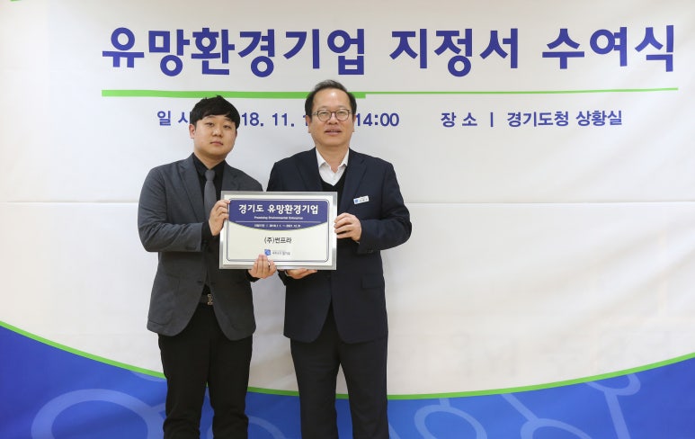 선일이씨티(주) 이미지