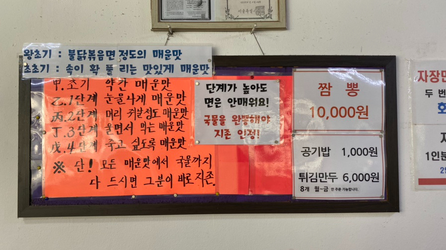 유가장 이미지