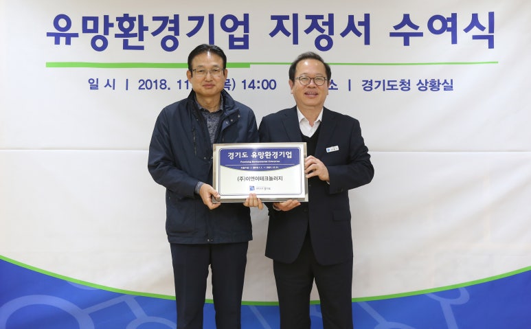 이앤이솔루션주 이미지