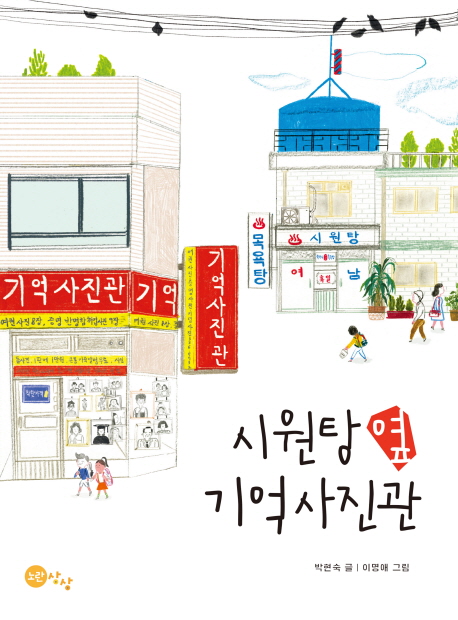 하나둘사진관 이미지