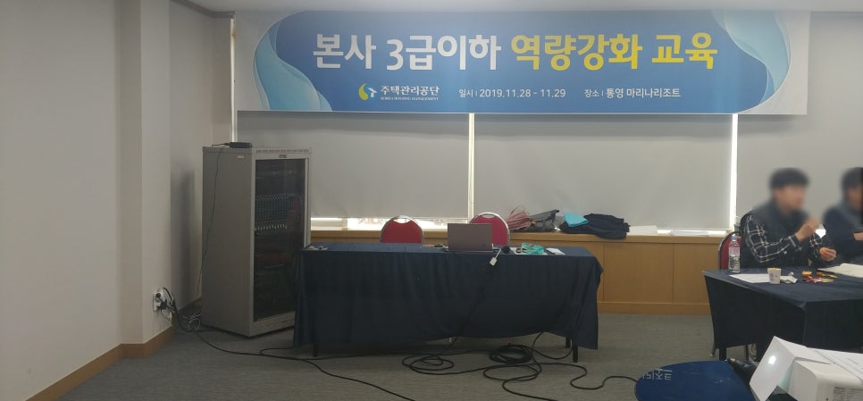 행운주택관리 이미지