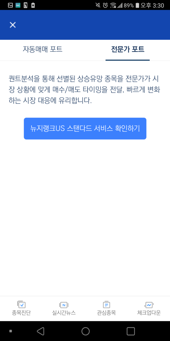 체크업 이미지