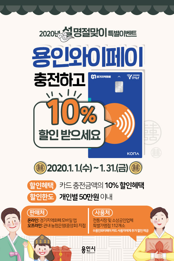 와이31 이미지