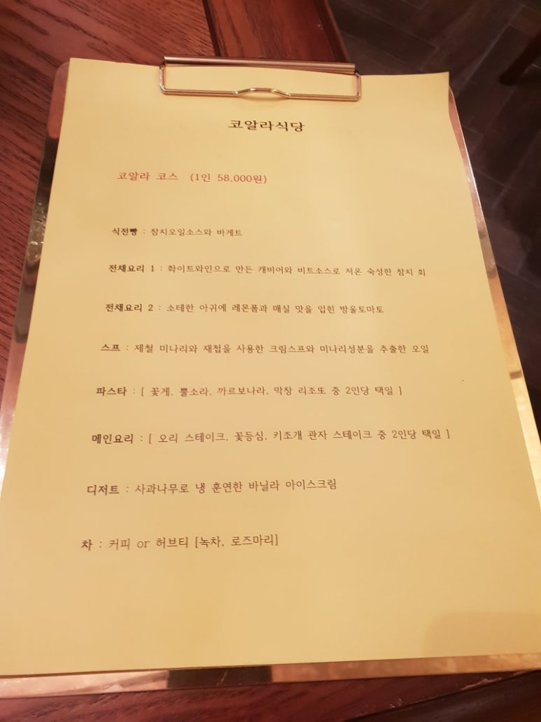 코알라식당 이미지