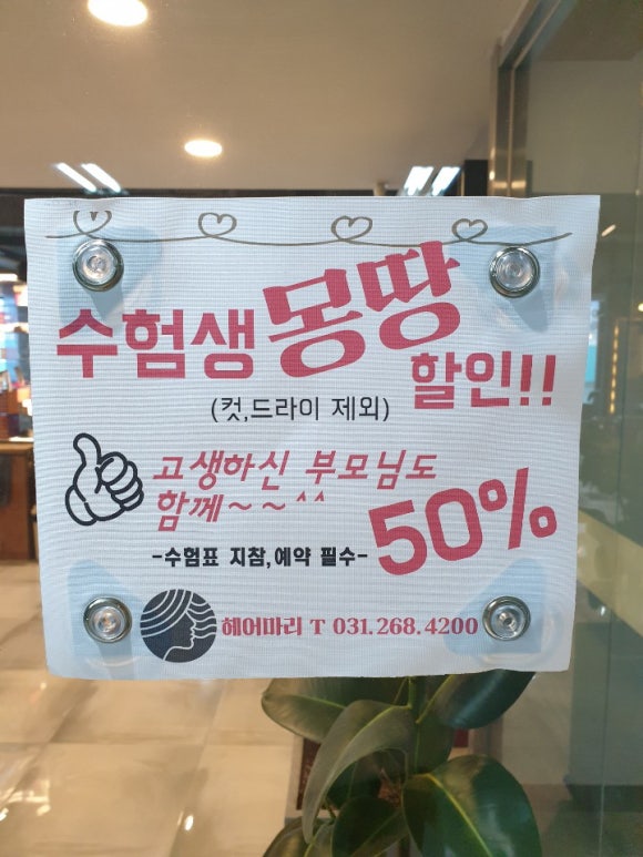 준헤어샵 이미지