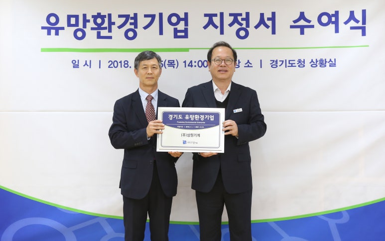 보성환경이엔텍(주) 이미지