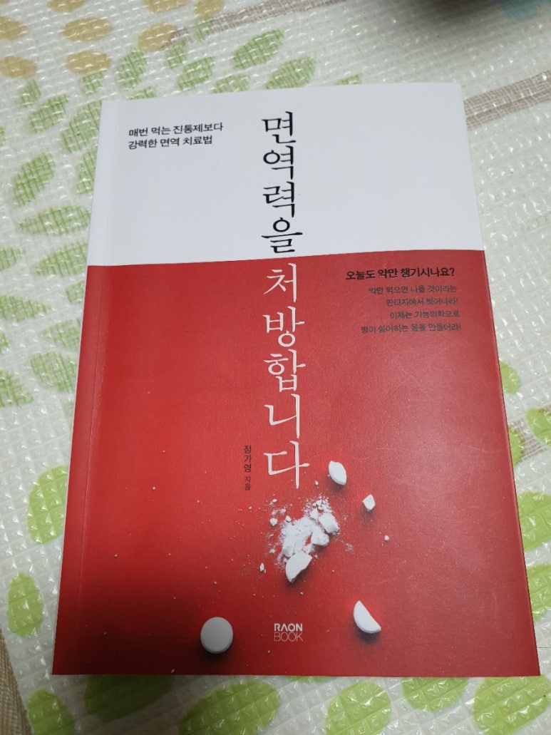 첨부된 사진