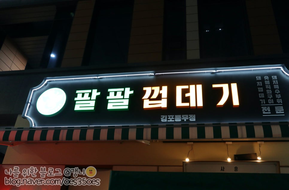 요기당 이미지
