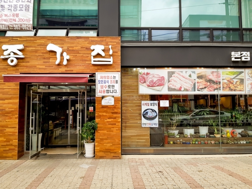 이지파티프라자 이미지