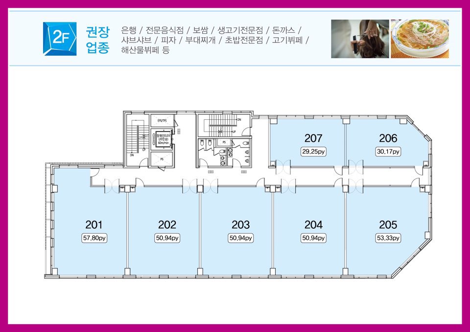 지엠산업개발 이미지