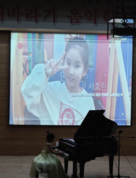 은미피아노학원 이미지