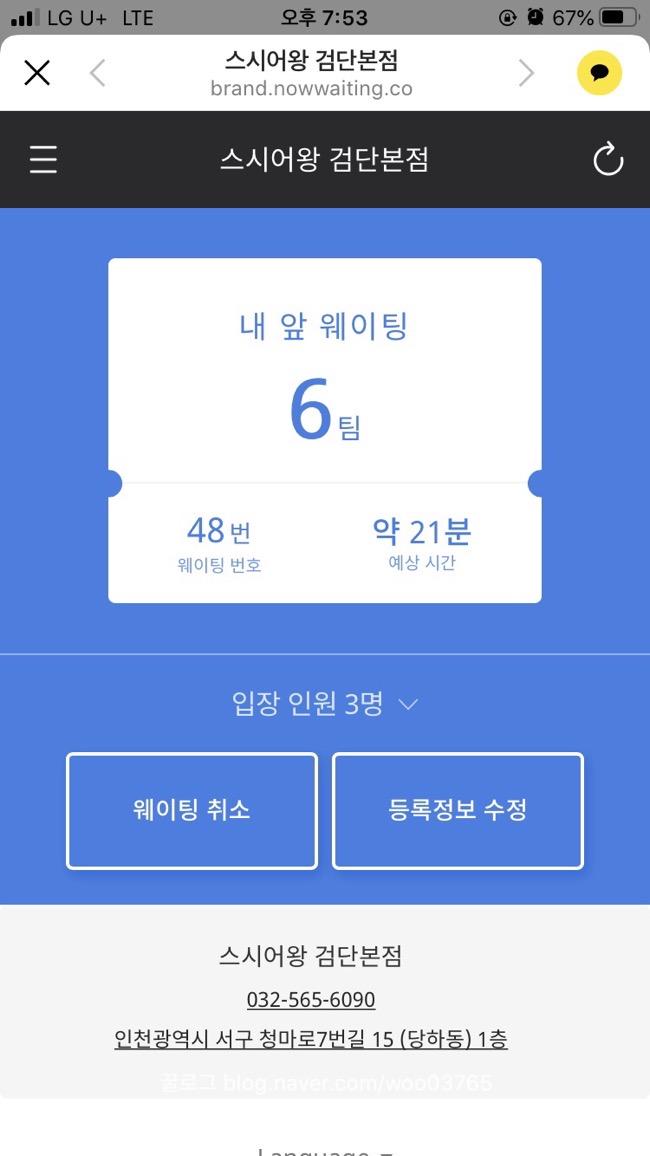 아라스시 이미지