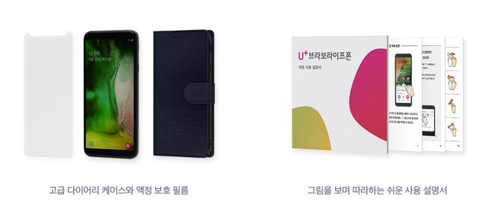 브라보라이브 이미지