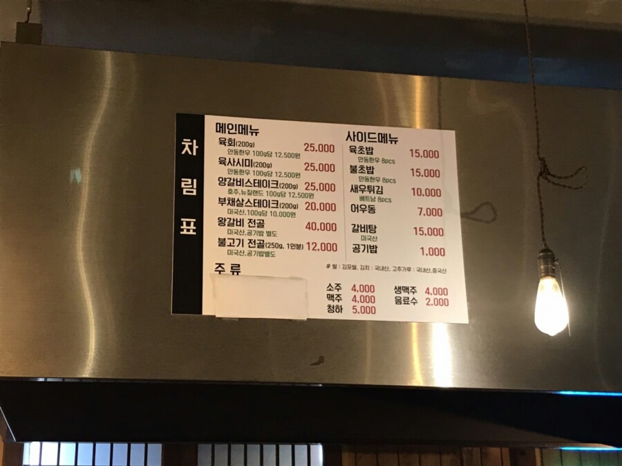 하르육회 이미지