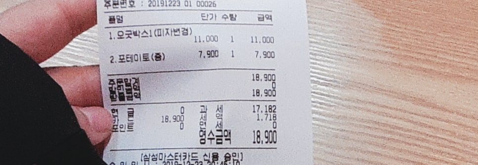 59쌀피자용인 이미지