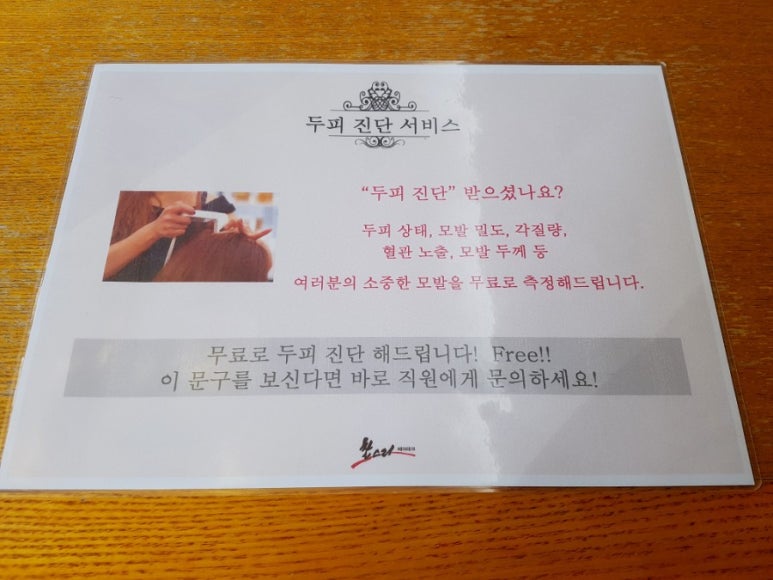 다연헤어라인 이미지