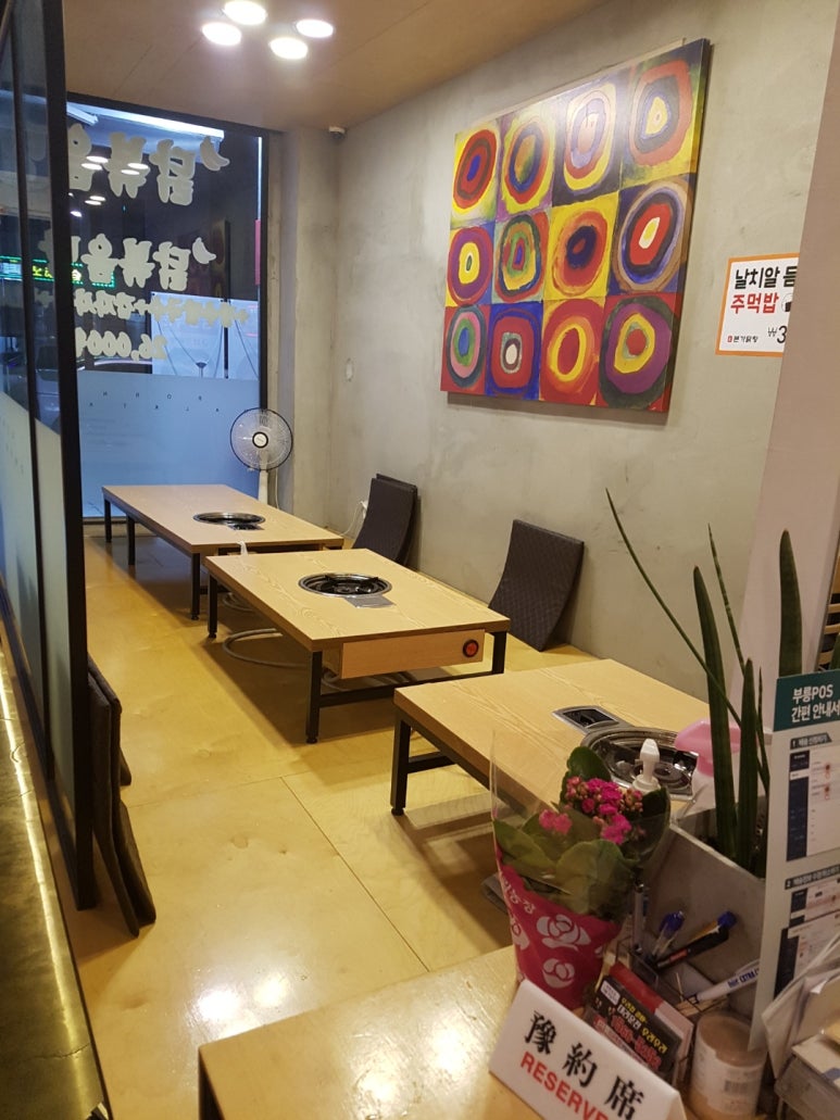 본가떡 이미지