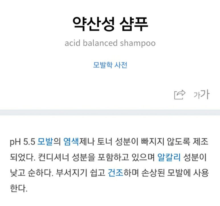 토토헤어 이미지