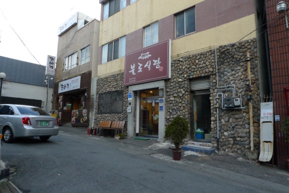 본초당한의원 이미지