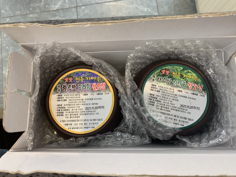 하르방조청 이미지