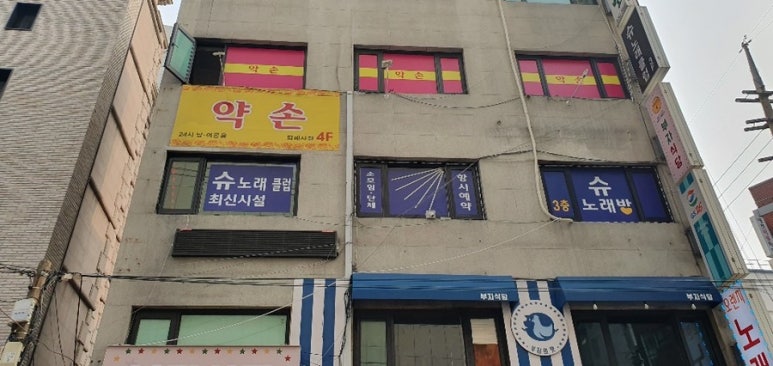 약손아로마 이미지