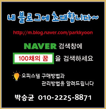 다모아당구장 이미지