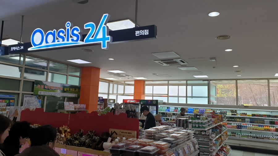 백양사휴게소커피 이미지