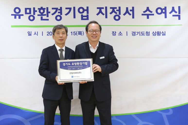선일이씨티(주) 이미지