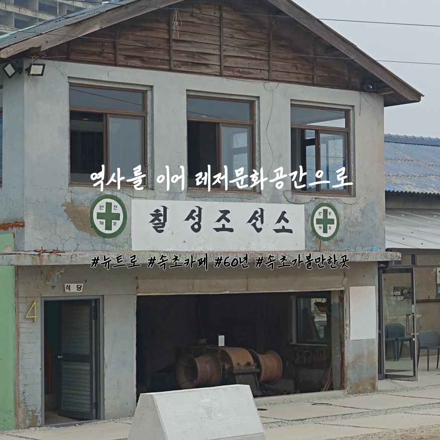 뉴트로카페 이미지