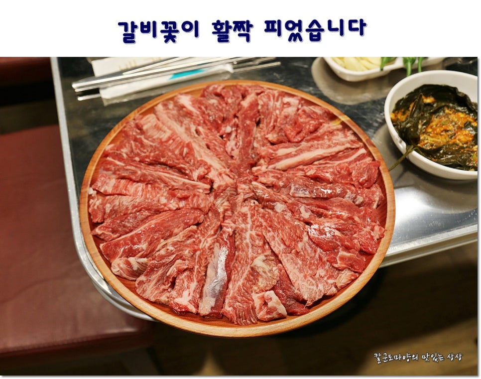류가한우 이미지
