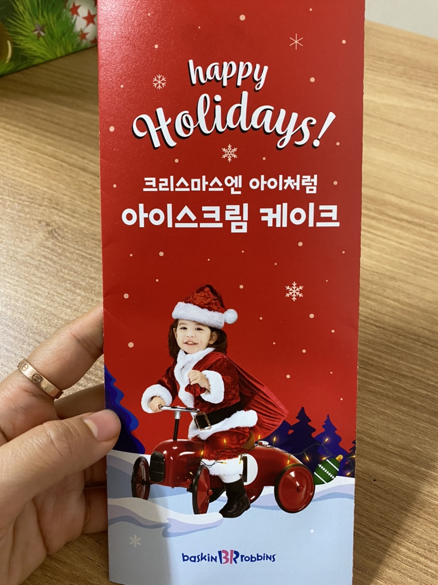 배스킨라빈스창원상남 이미지