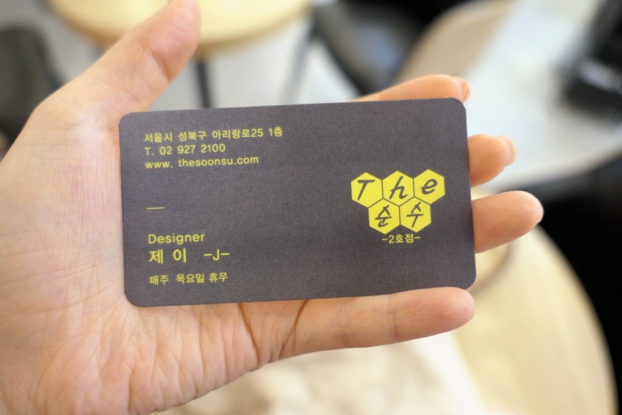 더순수헤어 이미지