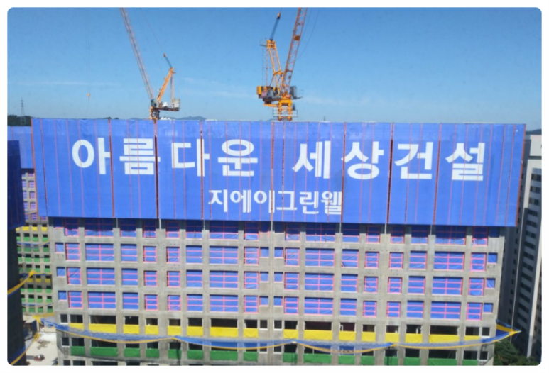그리린 이미지