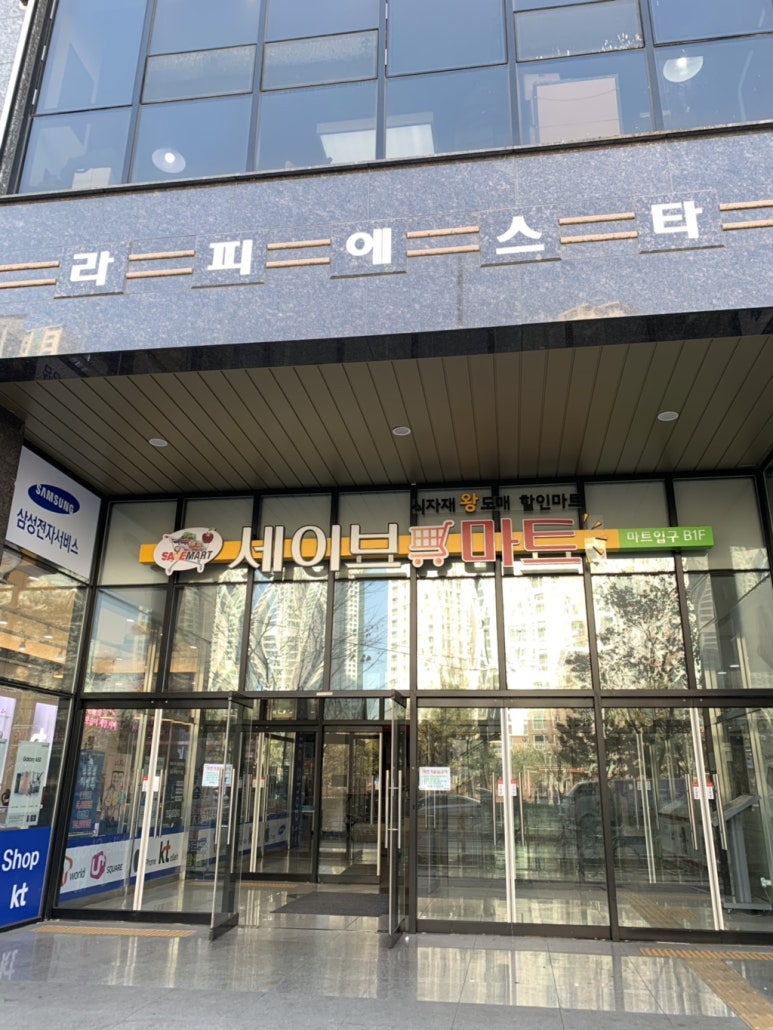미취닭 이미지
