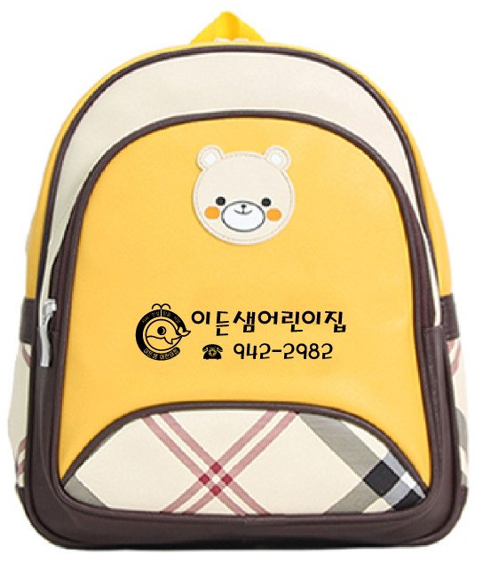 이든샘어린이집 이미지