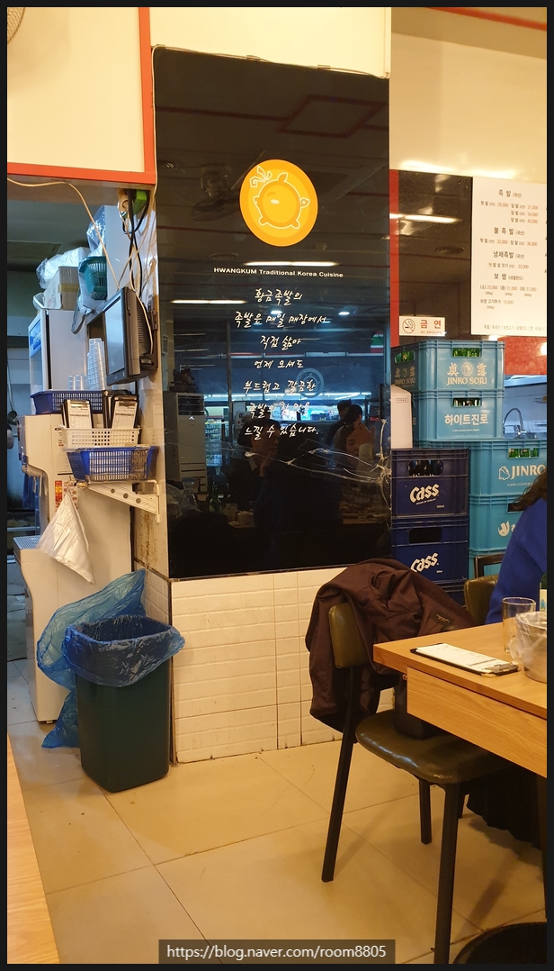 황금족발수원성대점 이미지