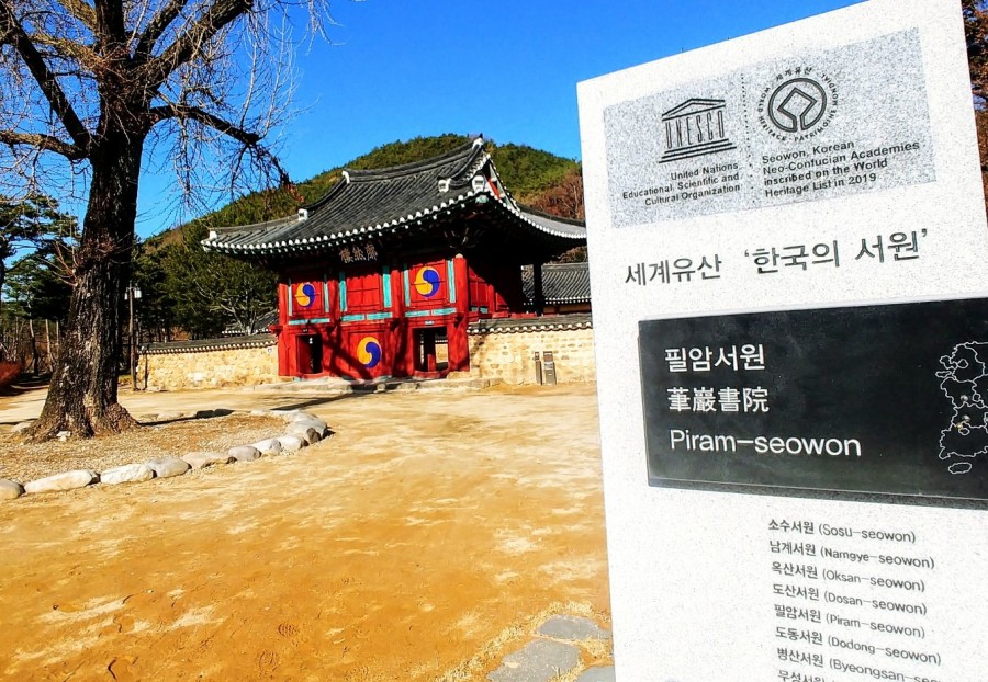 남도마실길 이미지