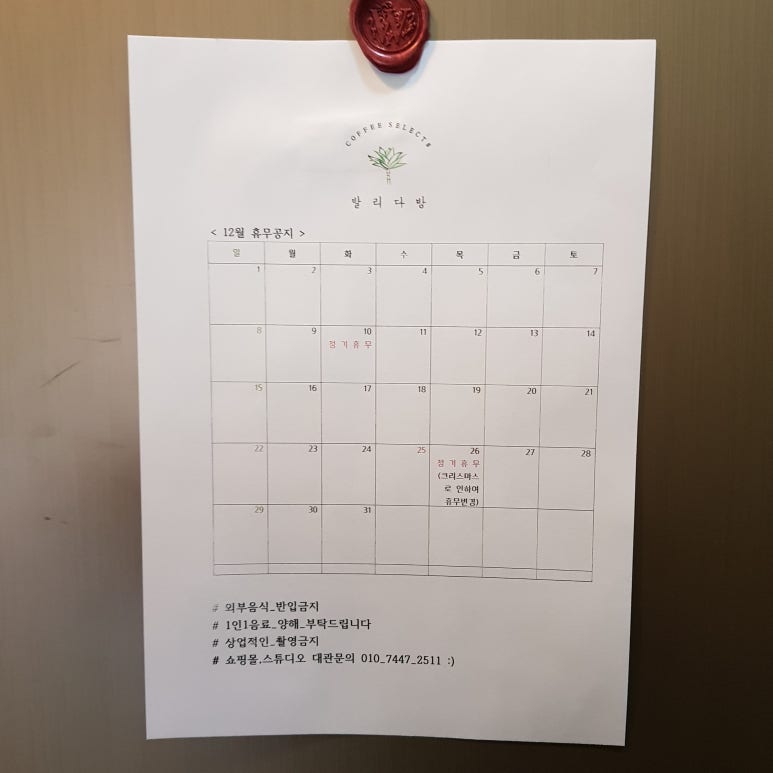 발리다방 이미지