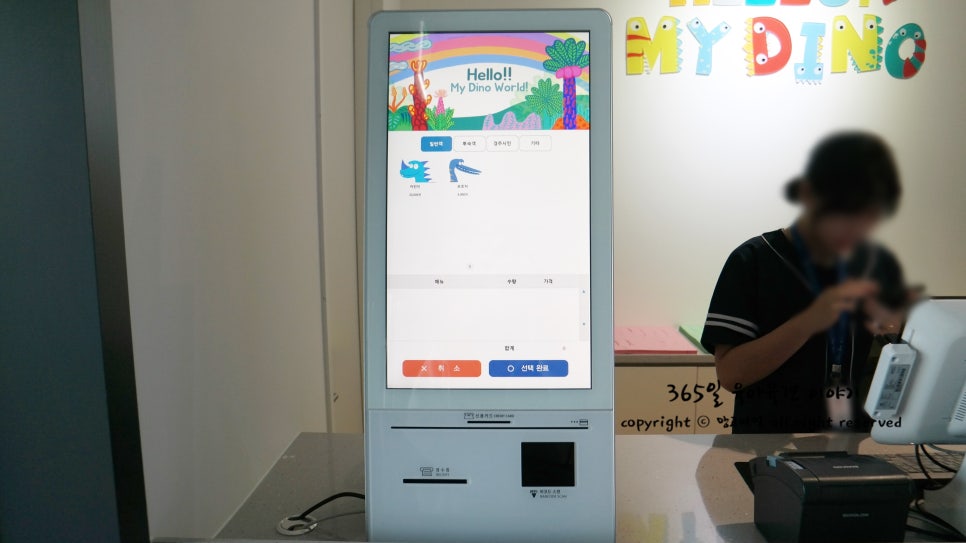 (주)헬로파크 이미지