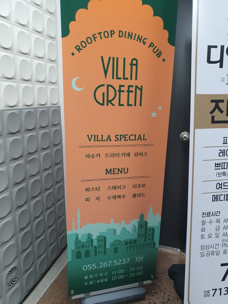 김삿갓노래연습장 이미지